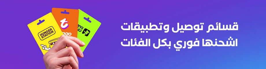 الخدمات